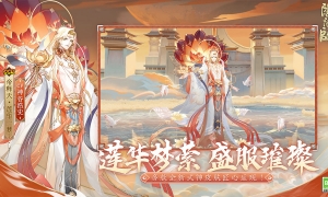 戮行鬼狱，囚迹锁踪《阴阳师》鬼童丸新皮肤即将上线！