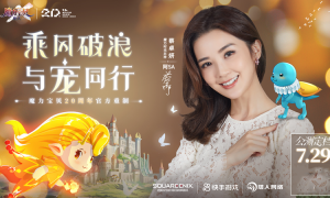 蔡卓妍（阿SA）化身《魔力宝贝：旅人》时光女神，7月29日重磅公测