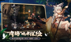 《元素方尖》2周年庆典前瞻 全新种族即将登场！