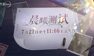 扑朔悸动惊心升级 《黑猫奇闻社》手游悬疑海报释出