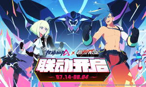 机动都市阿尔法x普罗米亚联动开启，再现动画高燃战斗名场面！