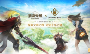 神眠之地的秘密？ 《猎魂觉醒》全新原始部落礼装曝光