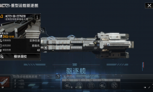 星系文明的著名建设者 《无尽的拉格朗日》盘古科技发展史