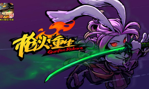 《枪火重生》手游发布重磅更新 首位女英雄“桃”携轮回模式今日登场！