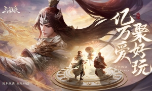 《三国杀十周年》创玩节定档7月23日！精彩内容首度公开！