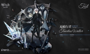 明日方舟活动奖励干员，无痕行者——安德切尔