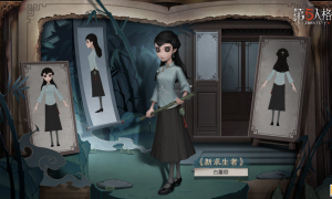 暑期版本主题曲惊艳首发 《第五人格》“古董商”印象MV震撼上线