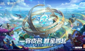 《三国杀十周年》X五菱宏光异业合作官宣！虚拟代言人【神马超】闪亮登场！