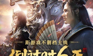 《传奇天下》x周大福跨界联动 限量金钞/国玉传承和田玉饰周边等你来赢！