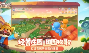 《摩尔庄园》运动会正式启动，全新拉姆课程上线！