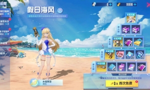 荷塘夏色，水母芭菲！机动都市阿尔法夏日皮肤限时返场！