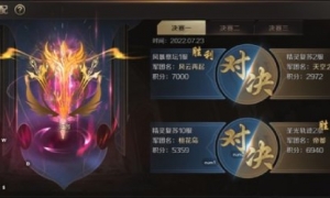 冠军今天诞生 《魔域手游》军团战决赛直播燃炸来袭