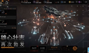 紧密开拓 灵活应战 《无尽的拉格朗日》多元组织架构重磅上线