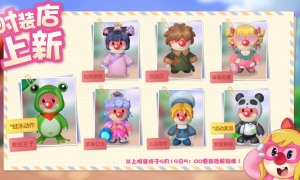 拉姆运动会再添新玩法，《摩尔庄园》带你运动一夏！