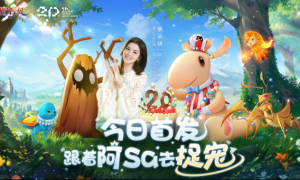 时光女神阿sa带你畅游法兰王国！《魔力宝贝：旅人》今日正式公测