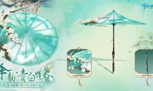 孔雀翎羽金丝点染，109级新装备背饰雀金扇公开！