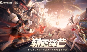 不负热爱，崭露锋芒！——2022OPL暑期赛明日正式开赛！