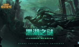 激斗在今夏！《哈利波特魔法觉醒》第11赛季即将开启