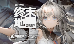 明日方舟终末地画师系列：主美@Liduke（小日子）