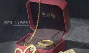 玩暗区，赢定制金饰！《暗区突围》携手「周大福」联动活动开启