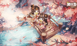 奥比岛手游七夕版本8月4日即将上线，主题福利活动抢先看！