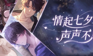 女明星的七夕怎么过？绝对演绎给出了天花板答案！