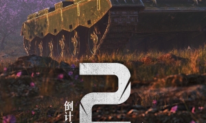 放战歌！辐射系列音乐人Zur操刀《坦克连》原声大碟上线！