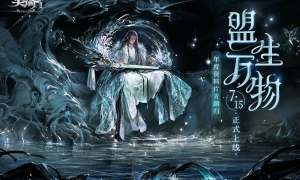 夏日梦幻泳装全新上线一起在《天谕》手游晴海逐梦