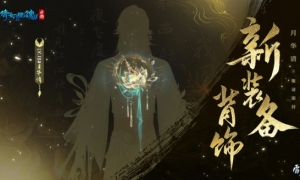 LV137、LV150装备背饰外观首曝！全新养成方式公开揭晓！