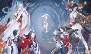 盛夏百闻赛火热开启，客人们是否准备好迎接新的挑战？