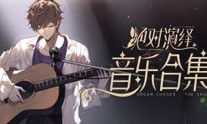 绝对演绎音乐合集大盘点！原来我听的热门歌曲都是你写的？