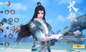 人气再创新高！千万级明星达人组团玩《剑侠世界3》