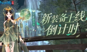 全新装备背饰登场太一斗魂坛赛事燃情打响！