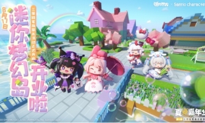 强强联“萌”！《迷你世界》联手三丽鸥家族发起夏日梦幻邀约