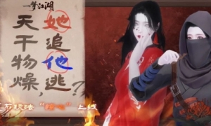 墓室逃亡《一梦江湖》仲夏节全新玩法纳凉来袭