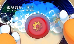 《摩尔庄园》奏响夏日终曲全新联动探“索”秋日之声