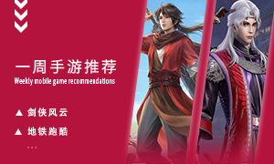 下周玩什么第四十八期：造风格各异的强大战队！