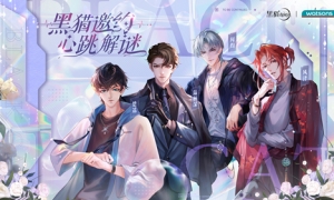 《黑猫奇闻社》携手屈臣氏定制主题店来袭