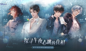 《黑猫奇闻社》定档824明日开启预下载