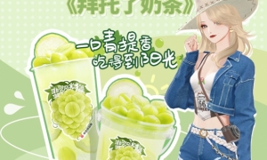 书亦烧仙草”新品官宣代言人竟是《绝对演绎》中的顶流女星？