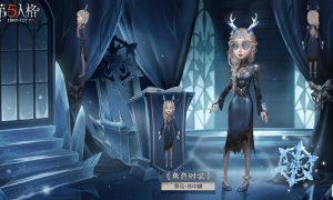 冰原的洗礼 《第五人格》第二十三赛季·精华3即将上线！