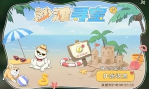 《小森生活》新版活动聆海听风甜蜜邂逅