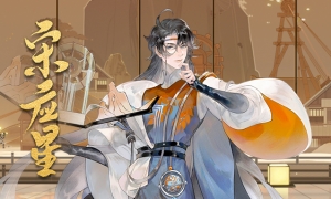 圣贤怀德觉顽愚！《忘川风华录》手游全新天品名士宋应星曝光！