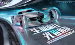 125周年献礼之作！《王牌竞速》新豪车“梅赛德斯奔驰Silver Arrow”瞩目登场