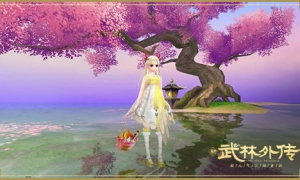 共邀明月结同心 新《武林外传手游》全新BT武器外观来袭