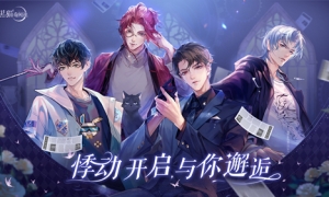 《黑猫奇闻社》手游与你悸动邂逅“开学季”