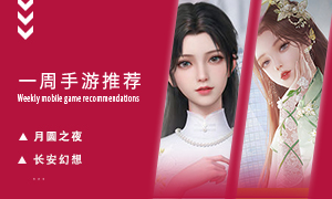 下周玩点啥第五十一期：打造属于自己的个性人生！