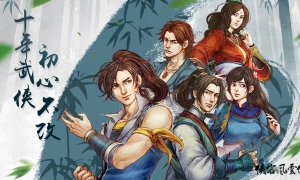 中秋佳节《侠客风云传OL》与你共度明月江湖