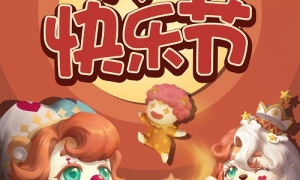 《奥比岛》1.3版本「快乐奥比」9月16日上线！超多福利内容抢先看