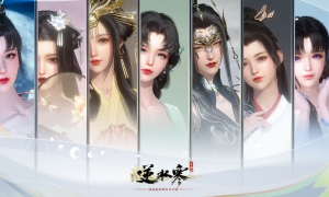 《逆水寒》手游捏脸实机曝光：古典美人定制骨相戏曲大师动捕微表情